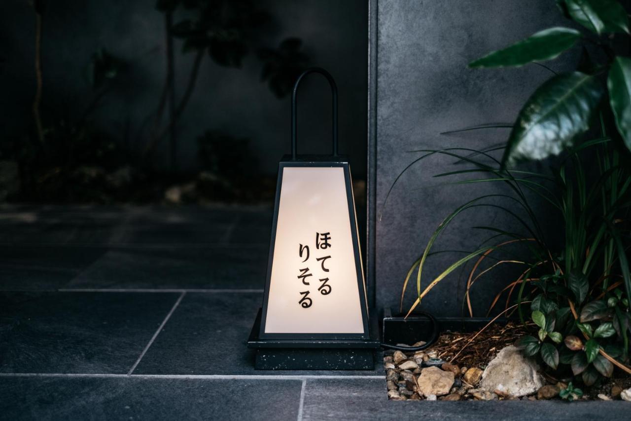 Hotel Resol Trinity Osaka Dış mekan fotoğraf